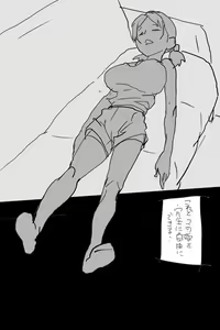 Page 8 of KOK "Kyonyuu na Onna no Kaerimichi..." - preview thumbnail
