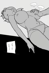 Page 10 of KOK "Kyonyuu na Onna no Kaerimichi..." - preview thumbnail