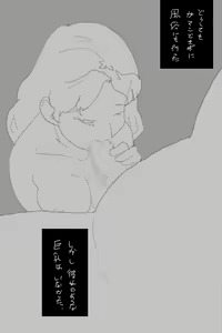 Page 8 of KKAK - preview thumbnail