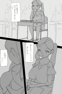 Page 3 of SgKK - preview thumbnail