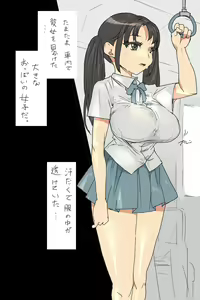Page 3 of S no Jijou: Kyonyuu na JK to Shanai de Souguu suru Ohanashi - preview thumbnail