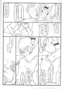 Page 3 of No Title - preview thumbnail