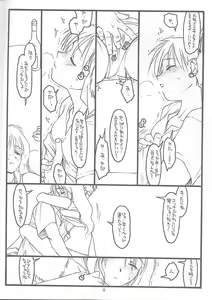 Page 5 of No Title - preview thumbnail