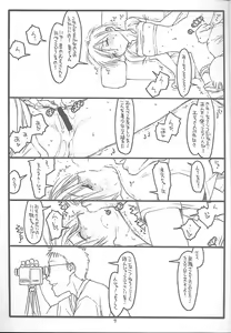 Page 8 of No Title - preview thumbnail