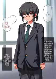 Page 3 of Houkago Nikubenki | 방과후 육변기 - preview thumbnail