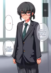 Page 4 of Houkago Nikubenki | 방과후 육변기 - preview thumbnail