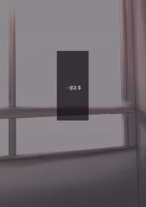 Page 6 of Houkago Nikubenki | 방과후 육변기 - preview thumbnail