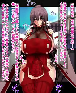 Page 3 of 先代巫女は狙われている1『泥酔編』 - preview thumbnail