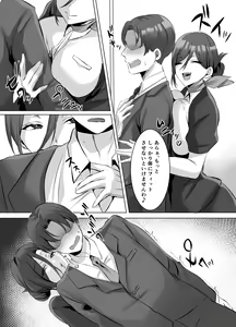 Page 56 of M-o Muke Zasshifuu Doujinshi Dokutoku no Magazine Vol. 8 - preview thumbnail