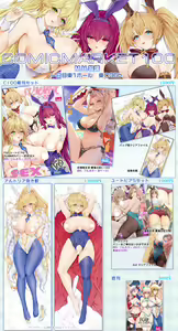 Page 299 of Artist ::: Toyoman - preview thumbnail