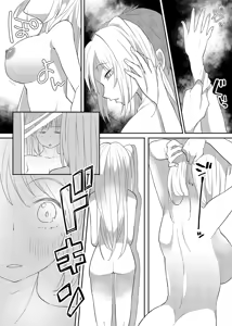 Page 11 of Josouheki ga Kojiretara Konna Otona ni Narimashita | 여장벽이 비틀어지더니 이런 어른이 되었습니다 - preview thumbnail