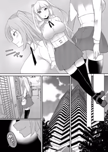 Page 17 of Josouheki ga Kojiretara Konna Otona ni Narimashita | 여장벽이 비틀어지더니 이런 어른이 되었습니다 - preview thumbnail