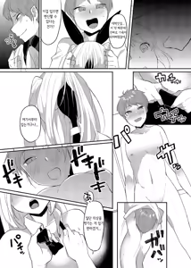 Page 9 of Josouheki ga Kojiretara Konna Otona ni Narimashita | 여장벽이 비틀어지더니 이런 어른이 되었습니다 - preview thumbnail