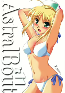 Astral Bout Ver. 11 — hentai manga cover on Fhentai