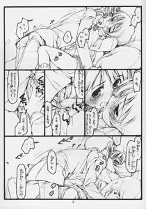 Page 4 of The Other Two. - preview thumbnail