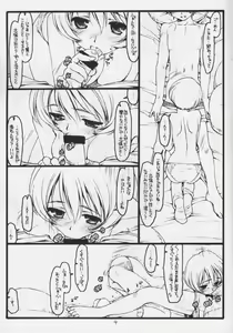Page 8 of The Other Two. - preview thumbnail