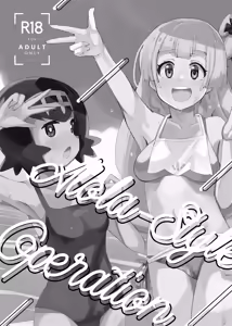 Page 3 of Alola Okozukai Daisakusen! - Alola-Style Operation to get Pocket Money Sugar Dating | 알로라류 용돈벌이 대작전! - preview thumbnail