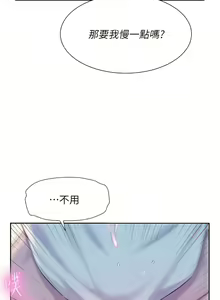 Page 176 of 浪漫露营／Romance Camping - preview thumbnail