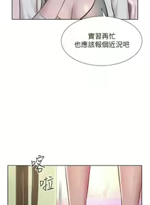 Page 1926 of 浪漫露营／Romance Camping - preview thumbnail