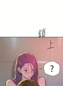 Page 247 of 浪漫露营／Romance Camping - preview thumbnail