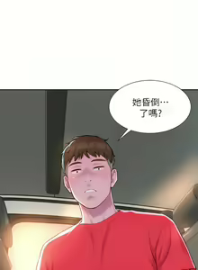 Page 654 of 浪漫露营／Romance Camping - preview thumbnail