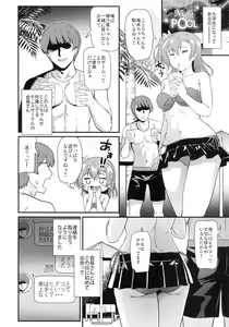 Page 3 of Joshidaisei Kosaka Honoka no YariCir Jikenbo - preview thumbnail