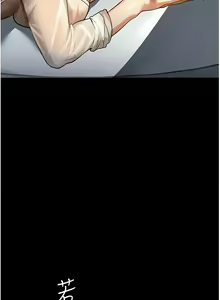 Page 247 of 家政妇小姐姐／Young Housemaid - preview thumbnail
