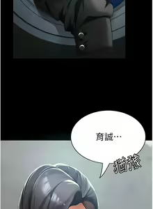 Page 56 of 家政妇小姐姐／Young Housemaid - preview thumbnail