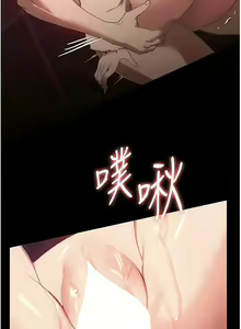 Page 654 of 家政妇小姐姐／Young Housemaid - preview thumbnail