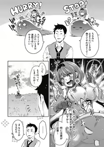 Page 153 of Isekai Teni shita Kodomobeya Oji-san ga Motemote Shujinkou no Torimaki Onna Zenin o Chinpo Dorei ni Site yarimashita. - preview thumbnail