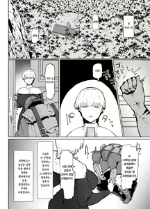 Page 11 of Itome de Dekaketsu de Zettai ni Haramanai Onaho Sister | 실눈에 왕궁뎅이에 절대 임신하지 않는 오나홀 수녀 - preview thumbnail