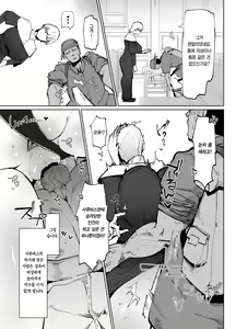 Page 12 of Itome de Dekaketsu de Zettai ni Haramanai Onaho Sister | 실눈에 왕궁뎅이에 절대 임신하지 않는 오나홀 수녀 - preview thumbnail