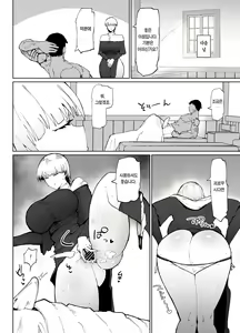 Page 15 of Itome de Dekaketsu de Zettai ni Haramanai Onaho Sister | 실눈에 왕궁뎅이에 절대 임신하지 않는 오나홀 수녀 - preview thumbnail