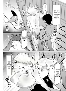 Page 19 of Itome de Dekaketsu de Zettai ni Haramanai Onaho Sister | 실눈에 왕궁뎅이에 절대 임신하지 않는 오나홀 수녀 - preview thumbnail