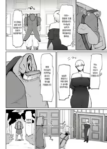 Page 21 of Itome de Dekaketsu de Zettai ni Haramanai Onaho Sister | 실눈에 왕궁뎅이에 절대 임신하지 않는 오나홀 수녀 - preview thumbnail