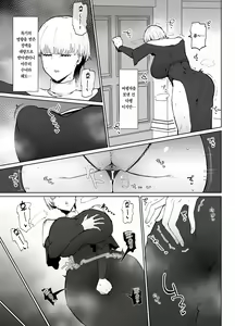 Page 22 of Itome de Dekaketsu de Zettai ni Haramanai Onaho Sister | 실눈에 왕궁뎅이에 절대 임신하지 않는 오나홀 수녀 - preview thumbnail