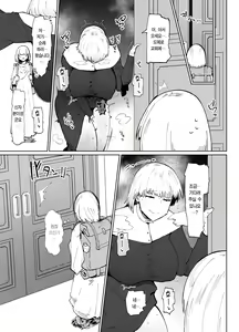 Page 24 of Itome de Dekaketsu de Zettai ni Haramanai Onaho Sister | 실눈에 왕궁뎅이에 절대 임신하지 않는 오나홀 수녀 - preview thumbnail