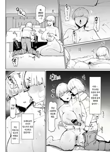 Page 27 of Itome de Dekaketsu de Zettai ni Haramanai Onaho Sister | 실눈에 왕궁뎅이에 절대 임신하지 않는 오나홀 수녀 - preview thumbnail