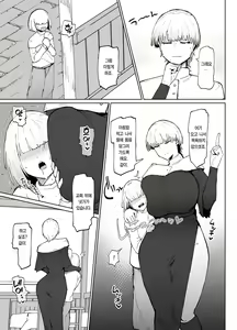 Page 30 of Itome de Dekaketsu de Zettai ni Haramanai Onaho Sister | 실눈에 왕궁뎅이에 절대 임신하지 않는 오나홀 수녀 - preview thumbnail