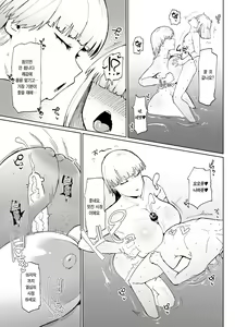 Page 32 of Itome de Dekaketsu de Zettai ni Haramanai Onaho Sister | 실눈에 왕궁뎅이에 절대 임신하지 않는 오나홀 수녀 - preview thumbnail