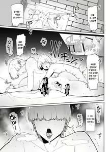 Page 36 of Itome de Dekaketsu de Zettai ni Haramanai Onaho Sister | 실눈에 왕궁뎅이에 절대 임신하지 않는 오나홀 수녀 - preview thumbnail