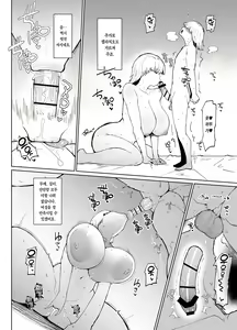 Page 37 of Itome de Dekaketsu de Zettai ni Haramanai Onaho Sister | 실눈에 왕궁뎅이에 절대 임신하지 않는 오나홀 수녀 - preview thumbnail