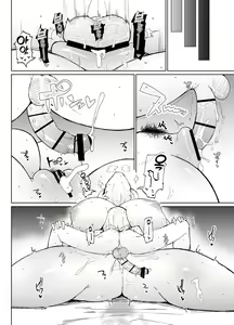 Page 39 of Itome de Dekaketsu de Zettai ni Haramanai Onaho Sister | 실눈에 왕궁뎅이에 절대 임신하지 않는 오나홀 수녀 - preview thumbnail