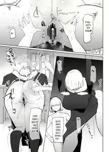 Page 44 of Itome de Dekaketsu de Zettai ni Haramanai Onaho Sister | 실눈에 왕궁뎅이에 절대 임신하지 않는 오나홀 수녀 - preview thumbnail
