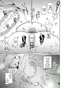 Page 46 of Itome de Dekaketsu de Zettai ni Haramanai Onaho Sister | 실눈에 왕궁뎅이에 절대 임신하지 않는 오나홀 수녀 - preview thumbnail