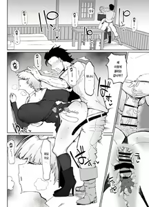 Page 5 of Itome de Dekaketsu de Zettai ni Haramanai Onaho Sister | 실눈에 왕궁뎅이에 절대 임신하지 않는 오나홀 수녀 - preview thumbnail