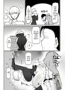 Page 9 of Itome de Dekaketsu de Zettai ni Haramanai Onaho Sister | 실눈에 왕궁뎅이에 절대 임신하지 않는 오나홀 수녀 - preview thumbnail