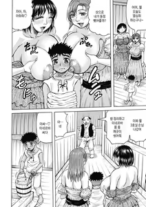 Page 148 of Mesumama Akume ~ Musuko Chinpo ni Kan Ochi ~ | 암컷 엄마 절정 ~ 아들 자지로 완전 타락~ - preview thumbnail
