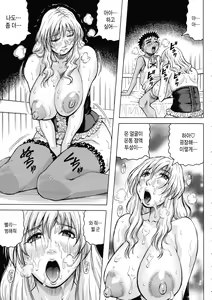 Page 168 of Mesumama Akume ~ Musuko Chinpo ni Kan Ochi ~ | 암컷 엄마 절정 ~ 아들 자지로 완전 타락~ - preview thumbnail