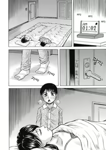 Page 49 of Mesumama Akume ~ Musuko Chinpo ni Kan Ochi ~ | 암컷 엄마 절정 ~ 아들 자지로 완전 타락~ - preview thumbnail